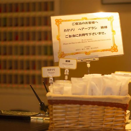 Shinsayama Daiichi Hotel 外观 照片